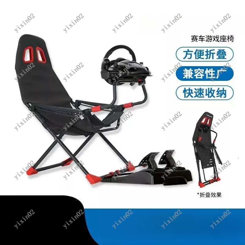 Gaming Accessories Stand - Stand Simulator Balap Lipat untuk Ruang