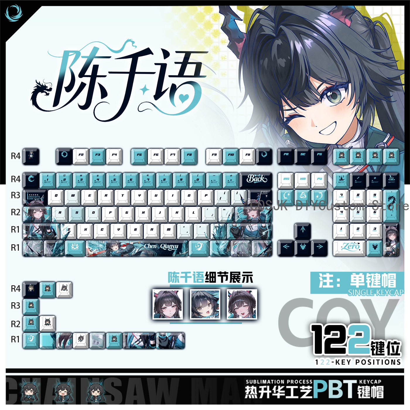 122 Tombol Anime Chen Qianyu A - Gaming Accessories Keyboards ulasan dan harga