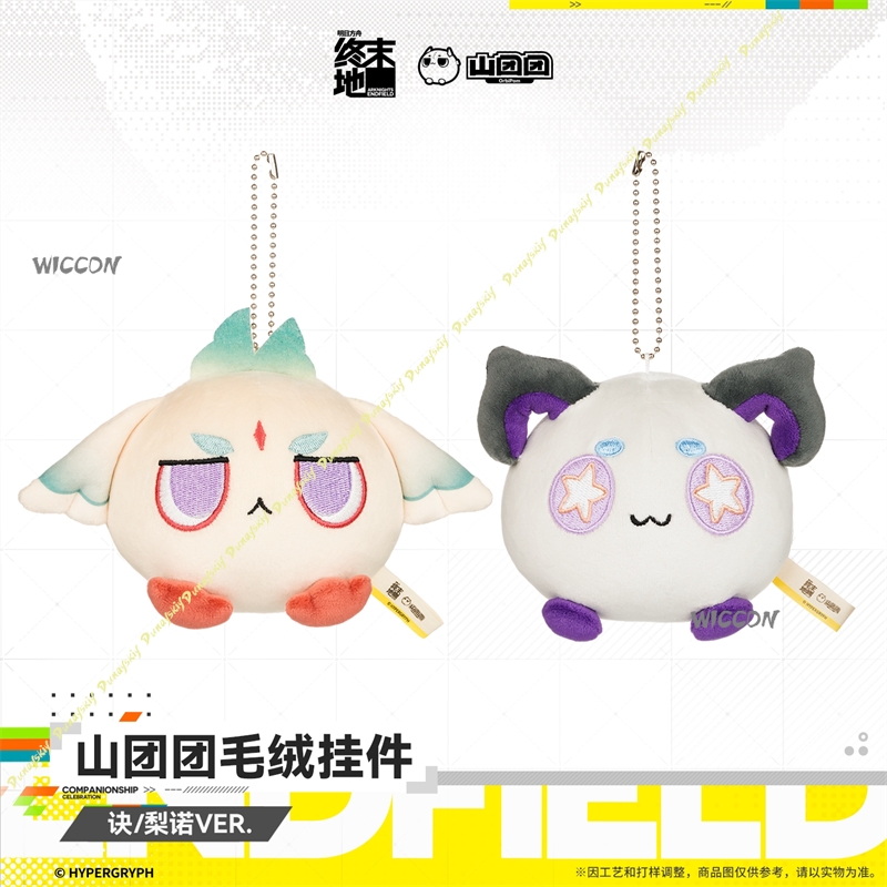 Aksesoris Cosplay Arknights En - Gaming Accessories Toys ulasan dan harga